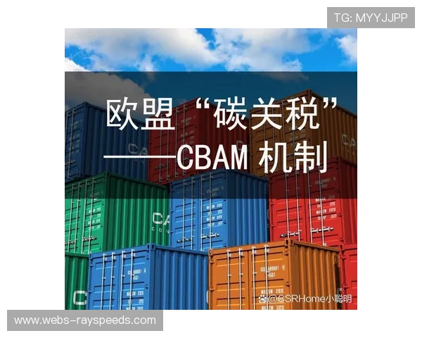 安全合规认证实现国际互认 降低出口贸易壁垒