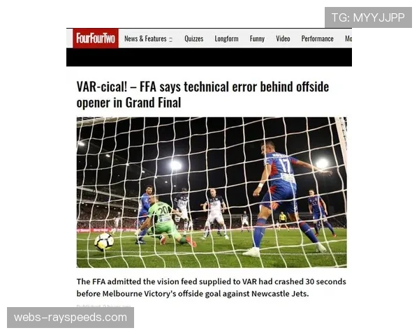 前裁判谈VAR：对于定位球中的禁区拉扯，视频回放判罚标准仍需统一