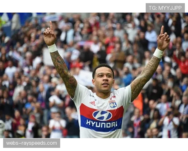 前里昂球星孟菲斯-德佩现身看台，引发转会传闻